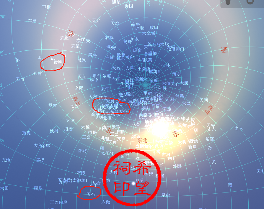 天文学5.png