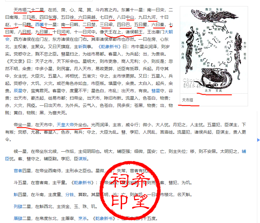 天文学2.png