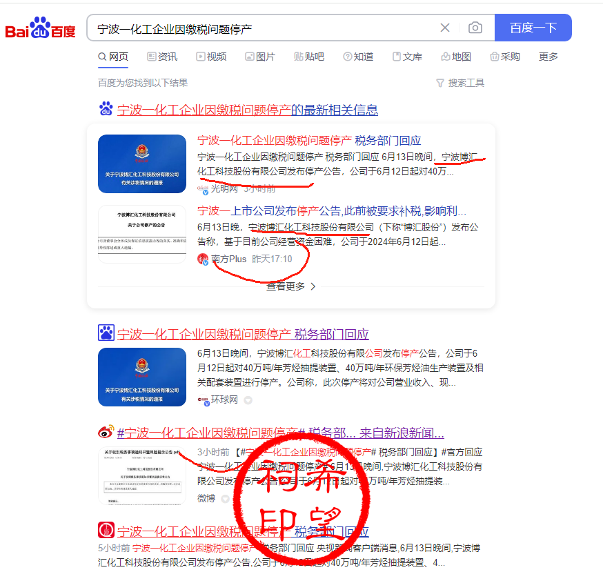 宁波风水11.png