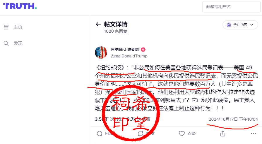 昨日破日2.png
