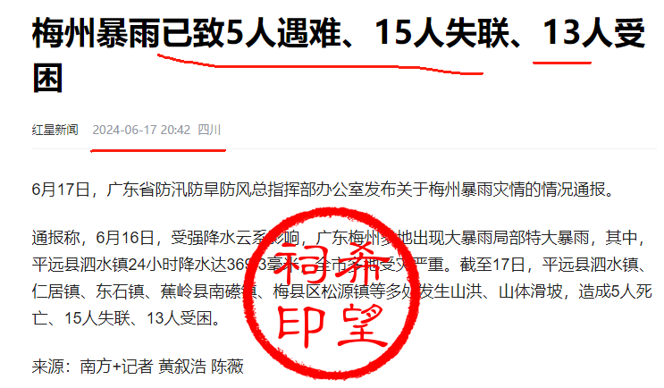 昨日破日3.png