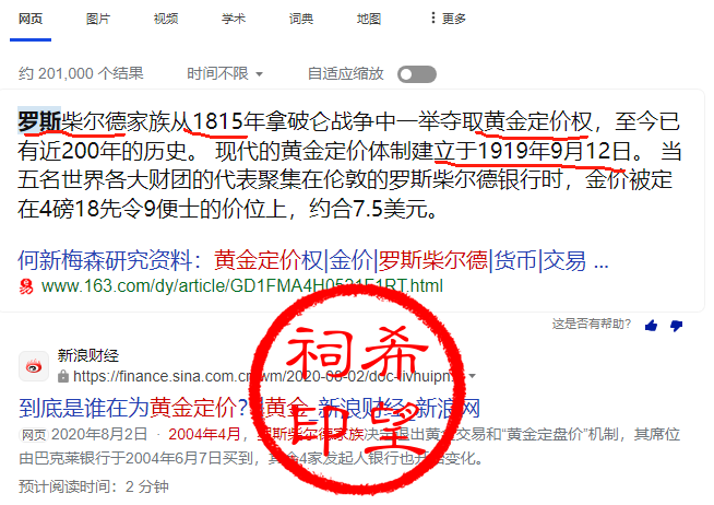 黄金八字1.png