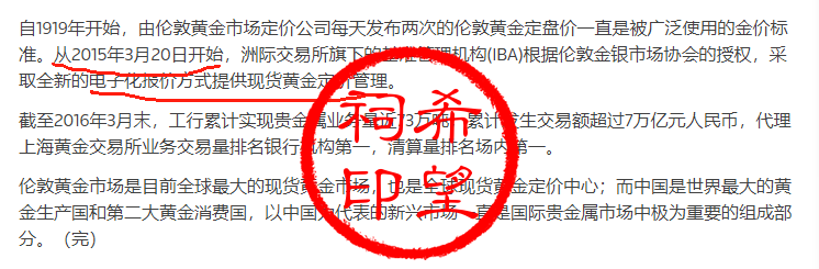 黄金八字2.png