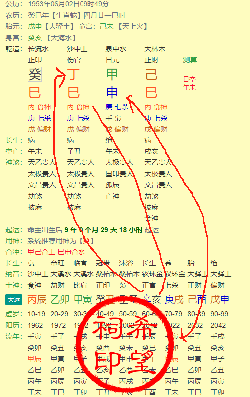 女王登记1.png