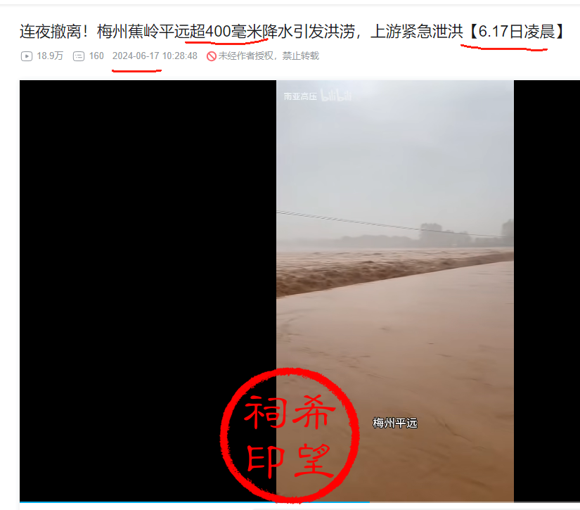 月破3.png