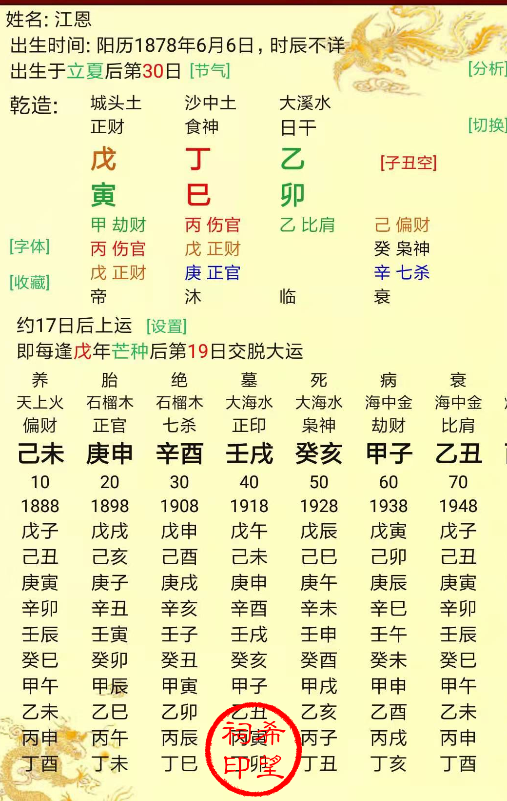 4.png