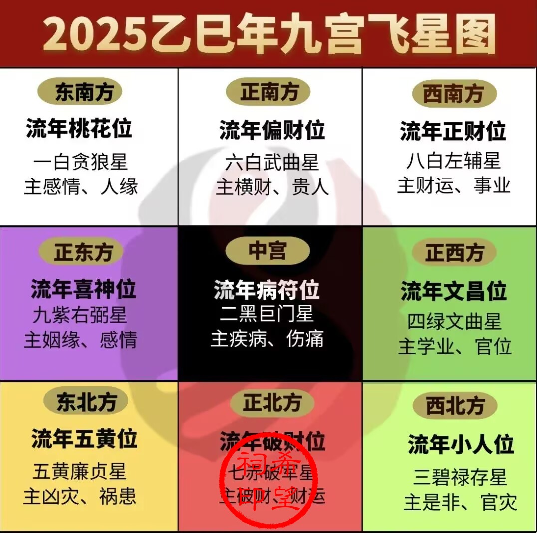 风水1.jpg