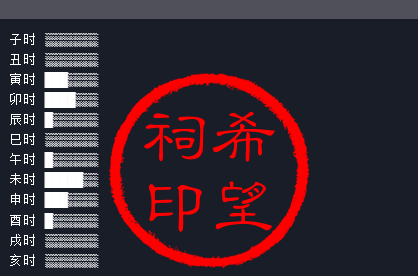 大六壬1.png